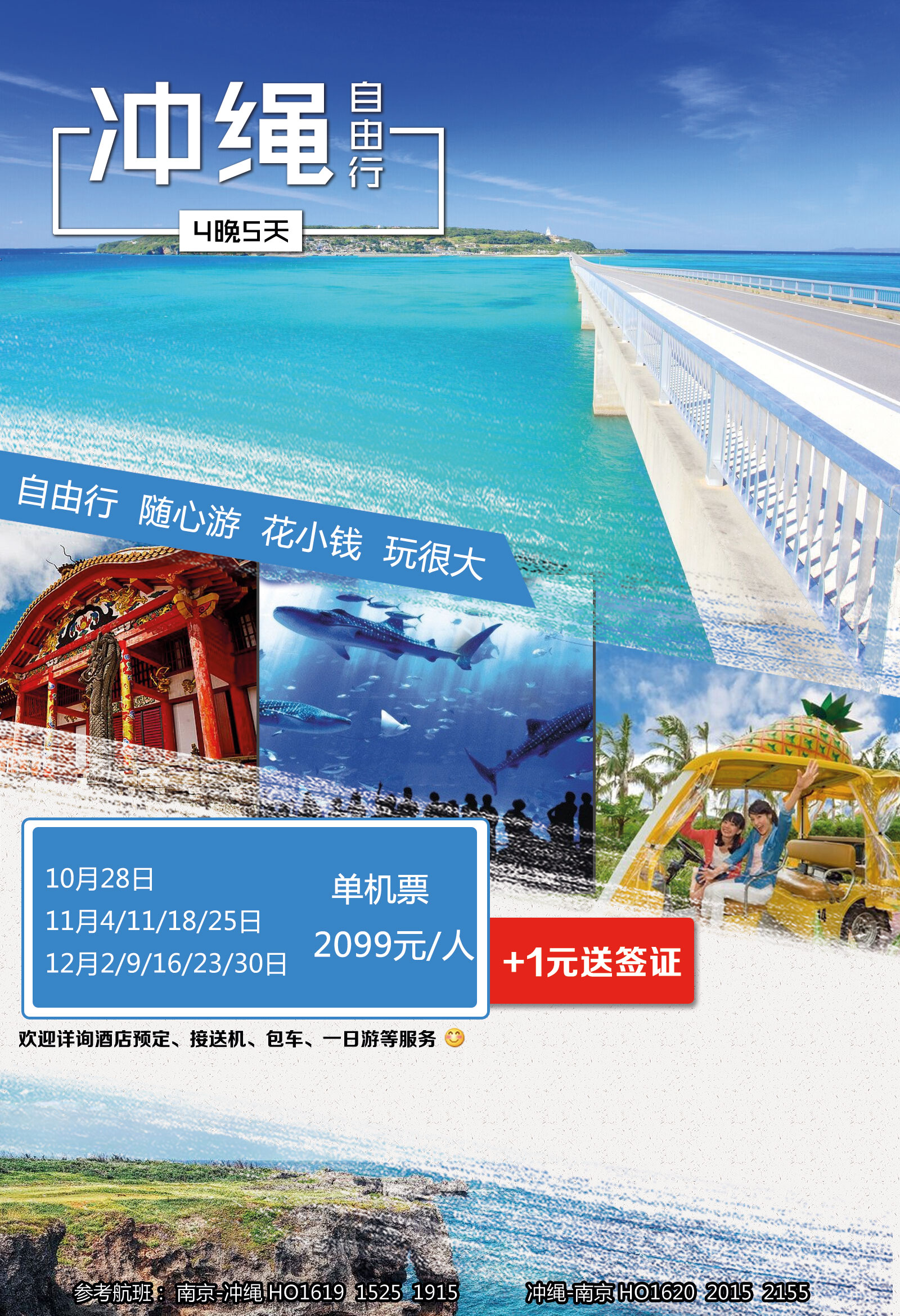 赵莹0929cs.jpg